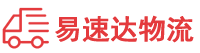 岳阳到绍兴物流公司